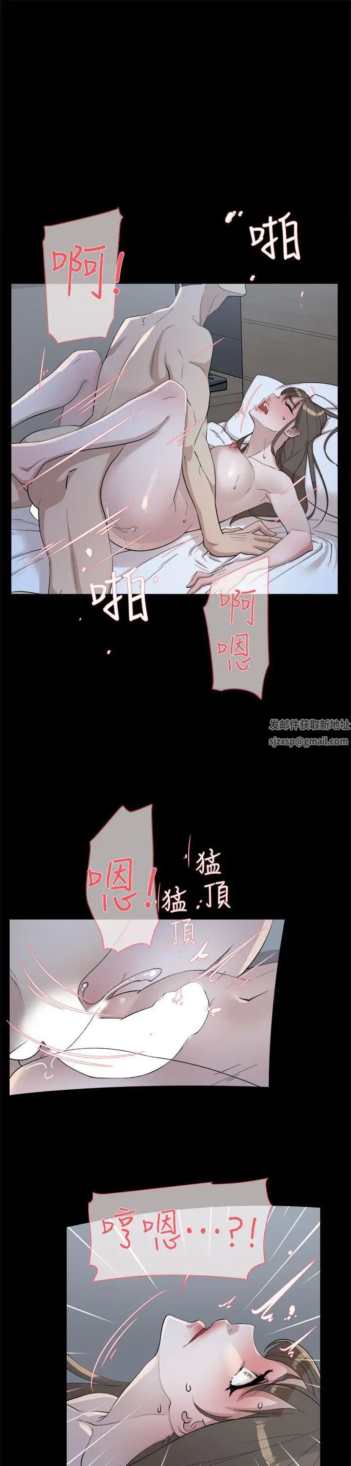 《她的高跟鞋》漫画最新章节第67话 - 和世润截然不同的第一次免费下拉式在线观看章节第【19】张图片