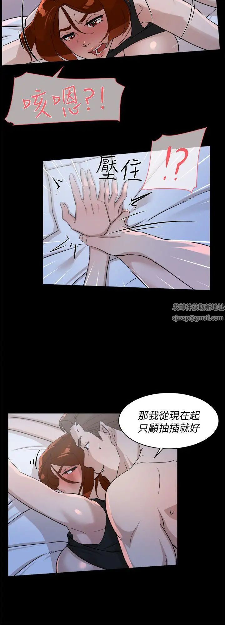 《她的高跟鞋》漫画最新章节第68话 - 为了忘记真宇的挣扎免费下拉式在线观看章节第【18】张图片