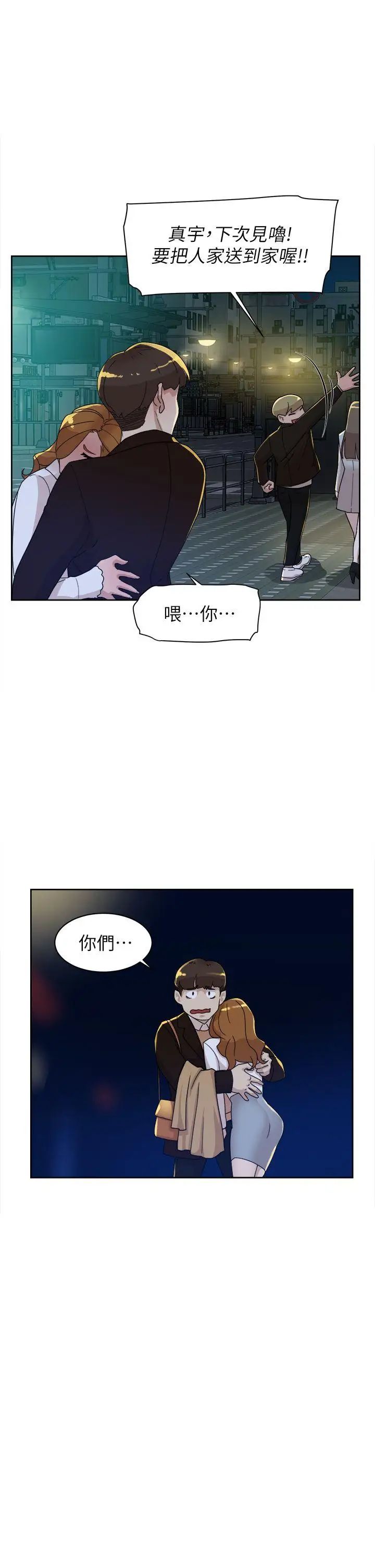 《她的高跟鞋》漫画最新章节第74话 - 世润与艺瑟之间免费下拉式在线观看章节第【25】张图片