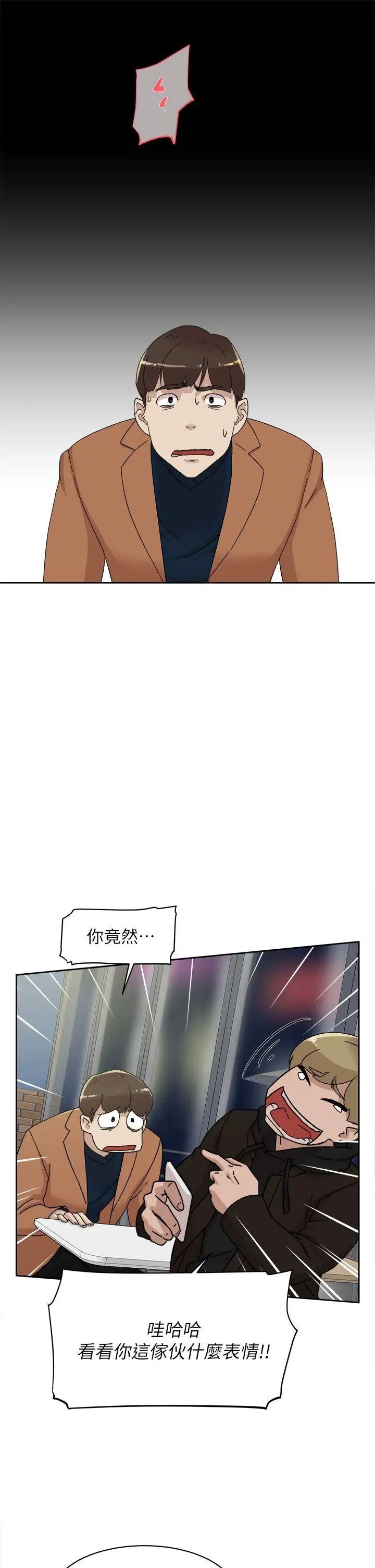 《她的高跟鞋》漫画最新章节第77话 - 让我忘了一切吧免费下拉式在线观看章节第【13】张图片