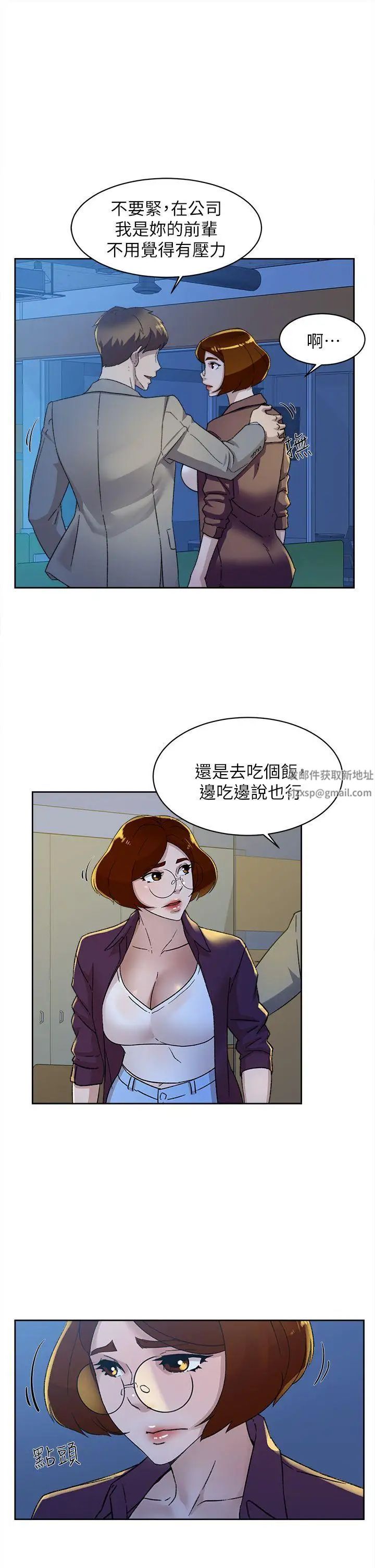 《她的高跟鞋》漫画最新章节第77话 - 让我忘了一切吧免费下拉式在线观看章节第【27】张图片