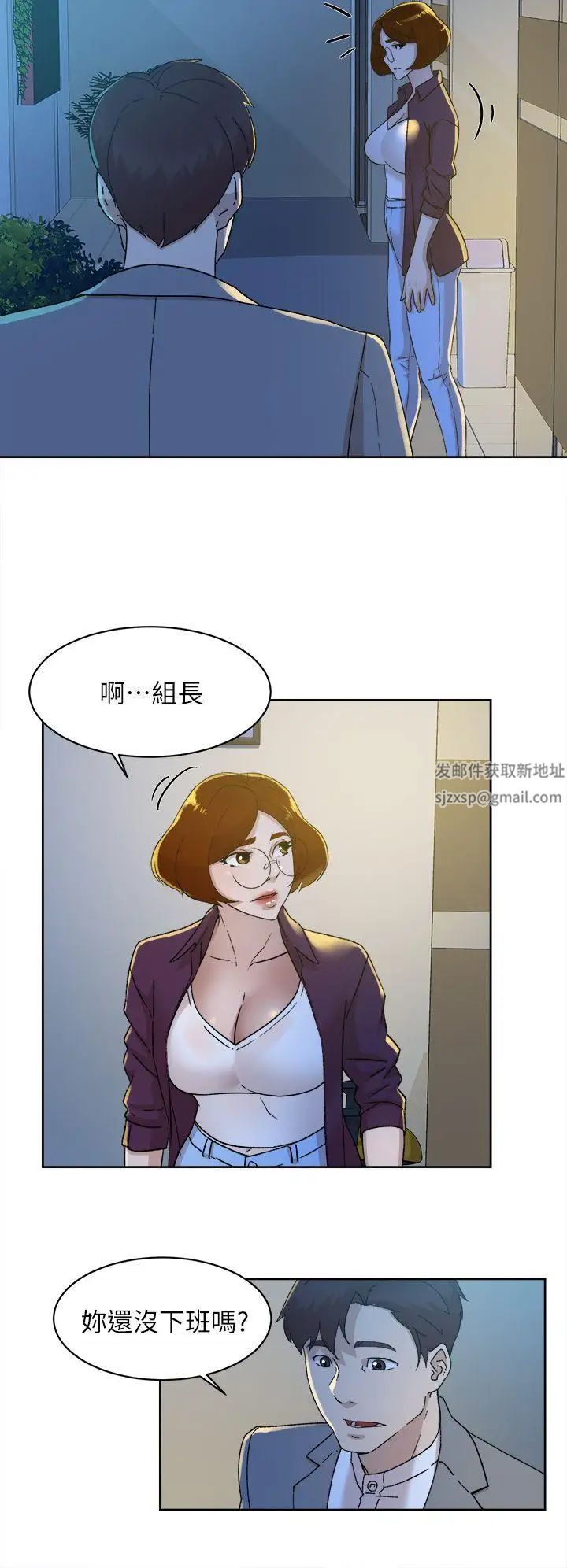 《她的高跟鞋》漫画最新章节第77话 - 让我忘了一切吧免费下拉式在线观看章节第【24】张图片