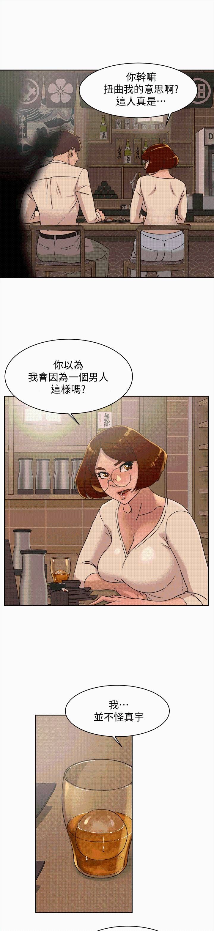 《她的高跟鞋》漫画最新章节第78话 - 用身体确认的团队默契免费下拉式在线观看章节第【3】张图片