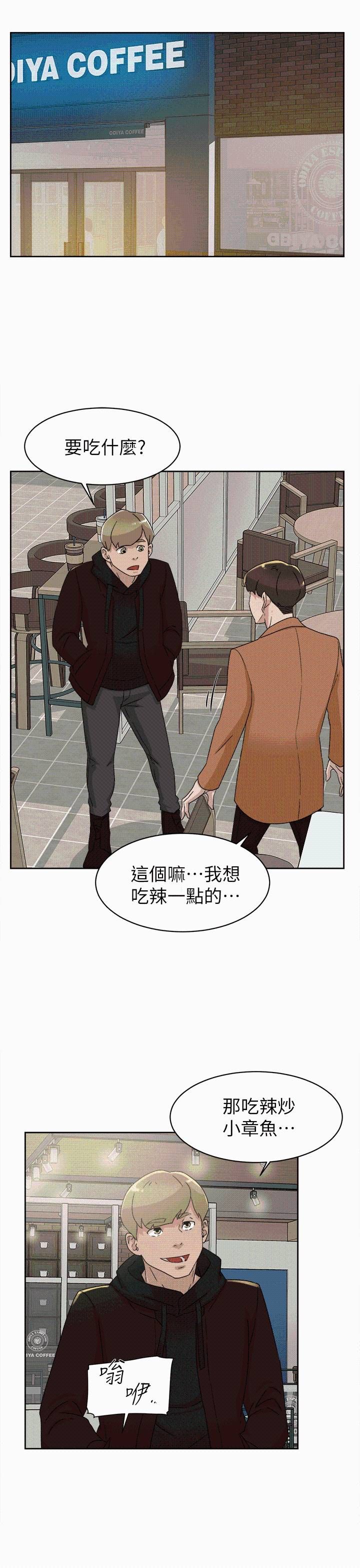 《她的高跟鞋》漫画最新章节第78话 - 用身体确认的团队默契免费下拉式在线观看章节第【23】张图片