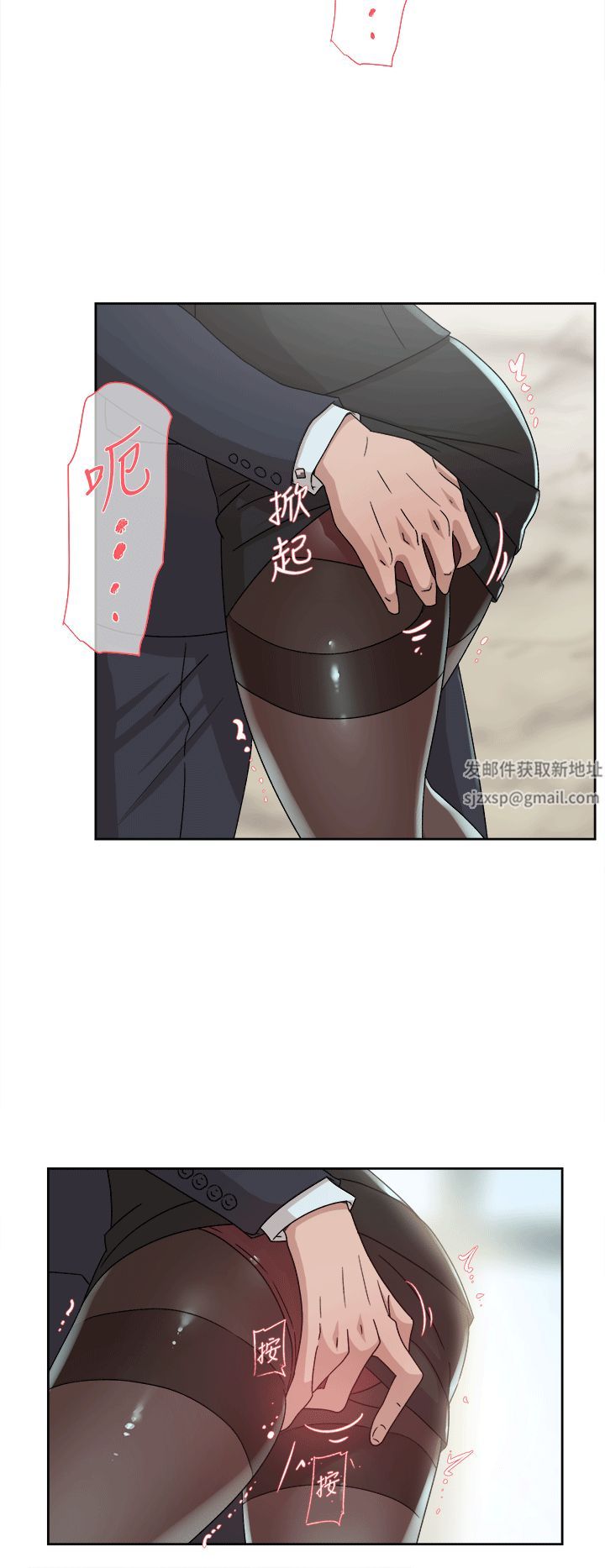 《她的高跟鞋》漫画最新章节第79话 - 艺瑟的宣战免费下拉式在线观看章节第【15】张图片