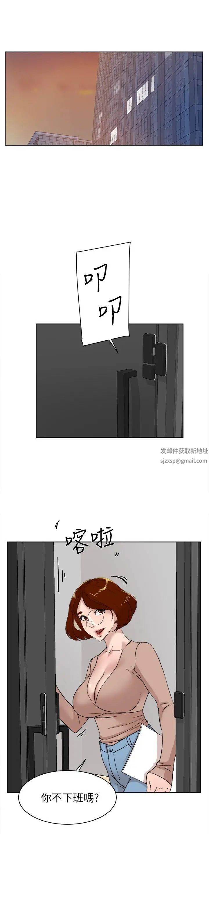 《她的高跟鞋》漫画最新章节第81话 - 可以在这里做这种事吗免费下拉式在线观看章节第【23】张图片