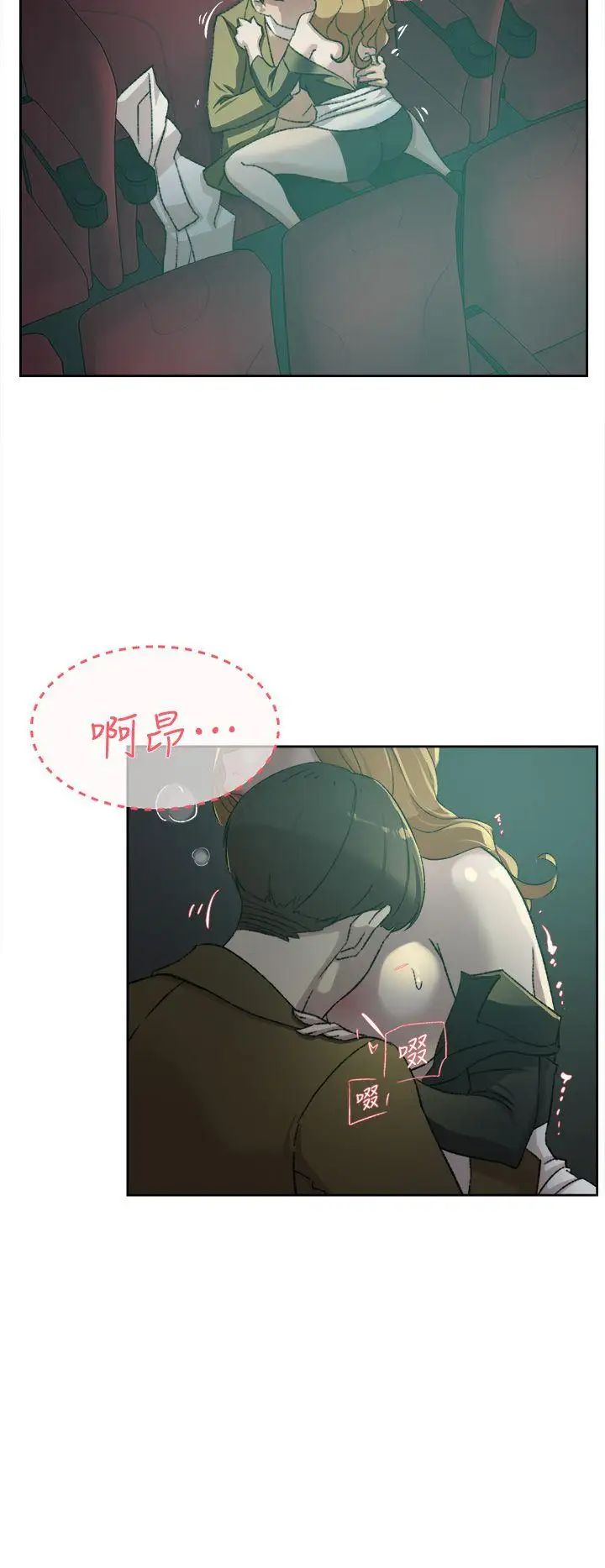 《她的高跟鞋》漫画最新章节第81话 - 可以在这里做这种事吗免费下拉式在线观看章节第【10】张图片