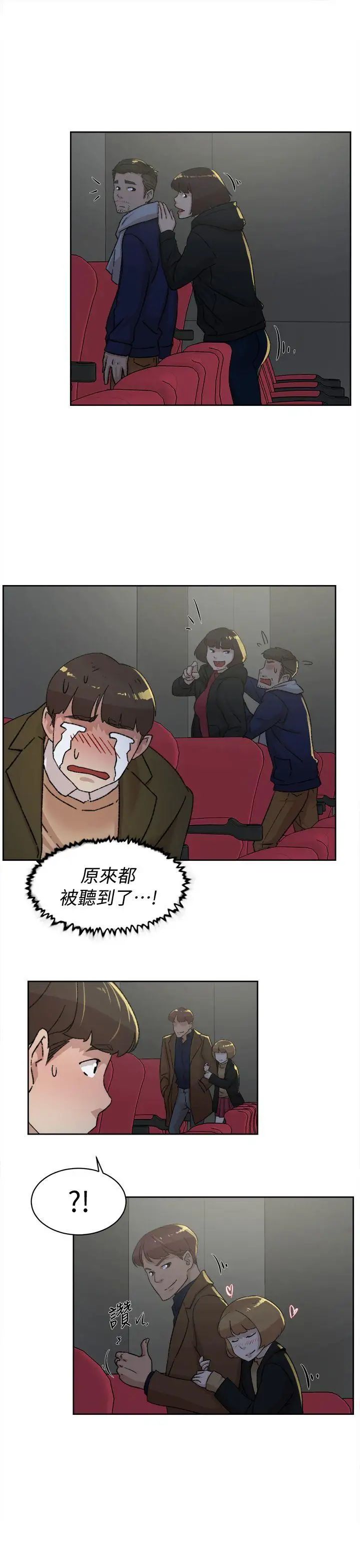 《她的高跟鞋》漫画最新章节第81话 - 可以在这里做这种事吗免费下拉式在线观看章节第【21】张图片