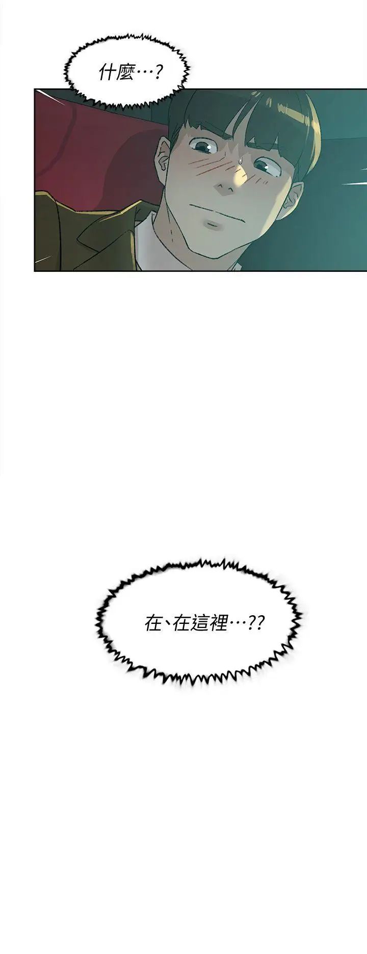 《她的高跟鞋》漫画最新章节第81话 - 可以在这里做这种事吗免费下拉式在线观看章节第【2】张图片