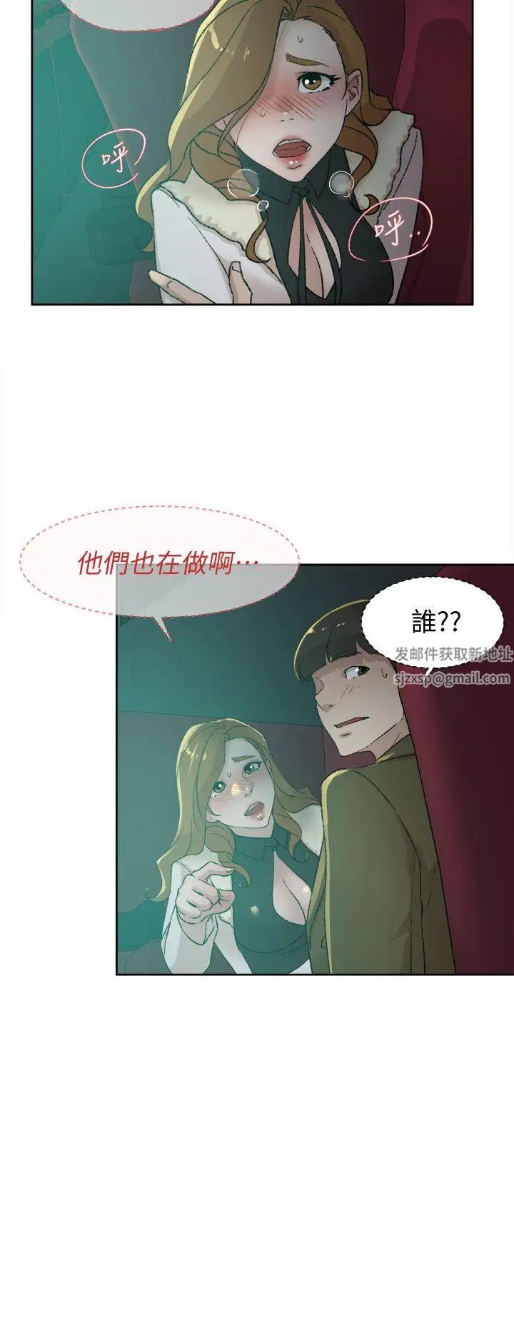 《她的高跟鞋》漫画最新章节第81话 - 可以在这里做这种事吗免费下拉式在线观看章节第【6】张图片