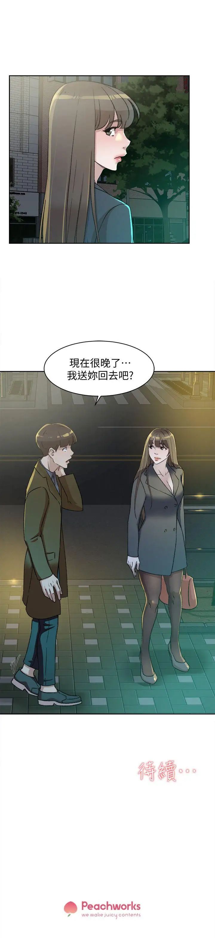 《她的高跟鞋》漫画最新章节第82话 - 宥娜开始行动免费下拉式在线观看章节第【31】张图片