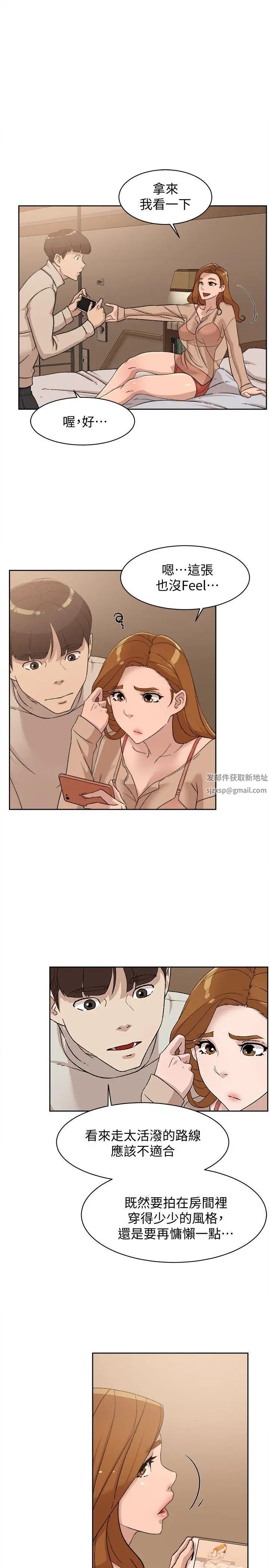 《她的高跟鞋》漫画最新章节第84话 - 快用你的那里让我高潮免费下拉式在线观看章节第【7】张图片