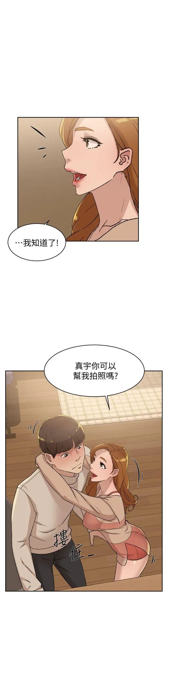 《她的高跟鞋》漫画最新章节第84话 - 快用你的那里让我高潮免费下拉式在线观看章节第【1】张图片