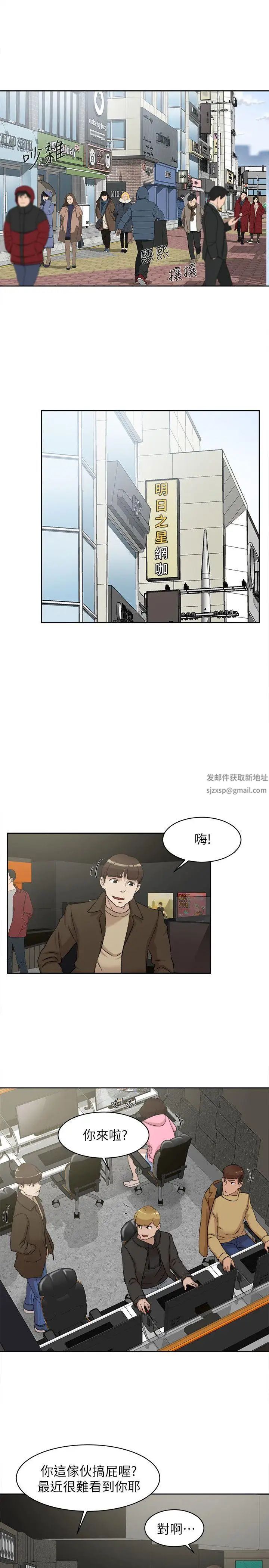 《她的高跟鞋》漫画最新章节第84话 - 快用你的那里让我高潮免费下拉式在线观看章节第【25】张图片