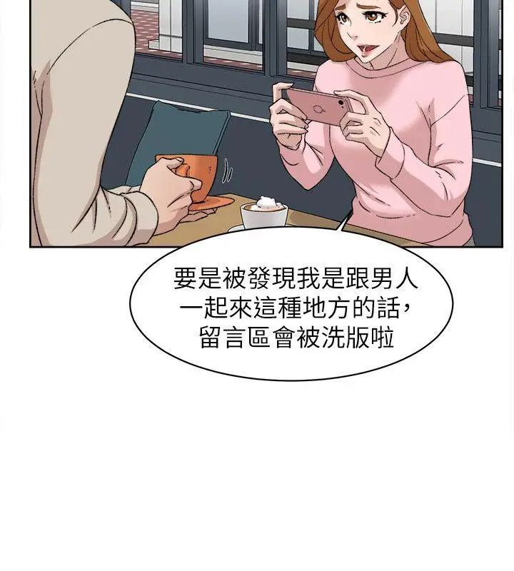 《她的高跟鞋》漫画最新章节第85话 - 女人心海底针免费下拉式在线观看章节第【10】张图片