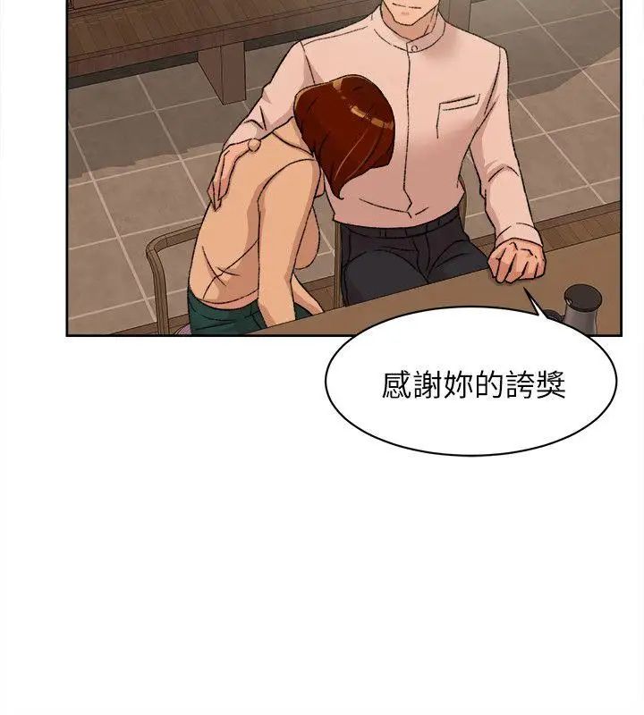 《她的高跟鞋》漫画最新章节第85话 - 女人心海底针免费下拉式在线观看章节第【24】张图片