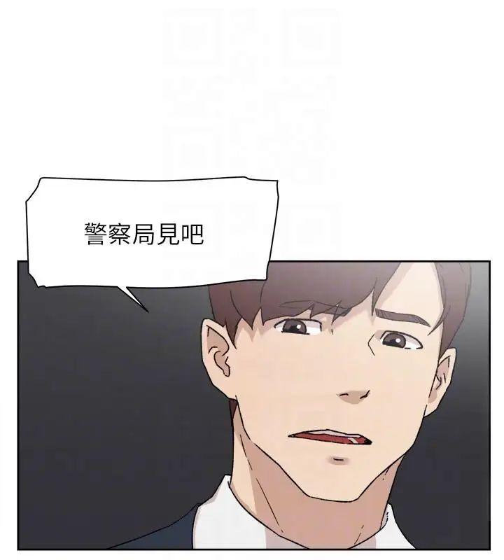 《她的高跟鞋》漫画最新章节第86话 - 先尝一下才有灵感免费下拉式在线观看章节第【21】张图片