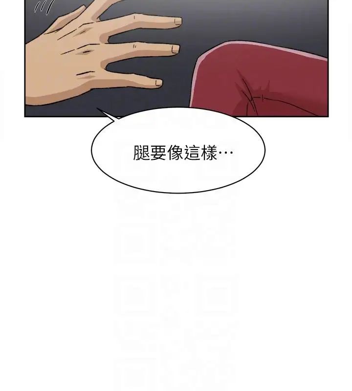 《她的高跟鞋》漫画最新章节第86话 - 先尝一下才有灵感免费下拉式在线观看章节第【9】张图片