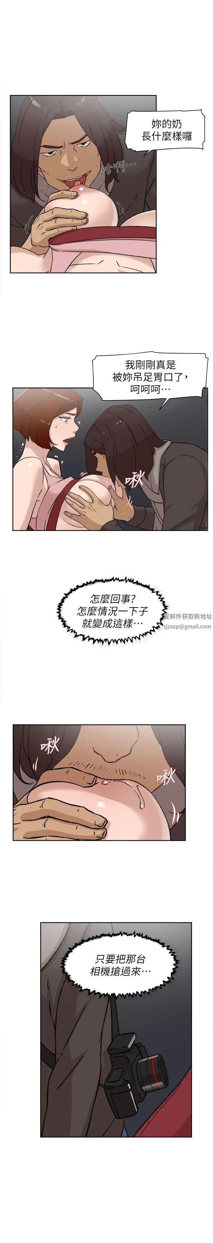 《她的高跟鞋》漫画最新章节第86话 - 先尝一下才有灵感免费下拉式在线观看章节第【14】张图片