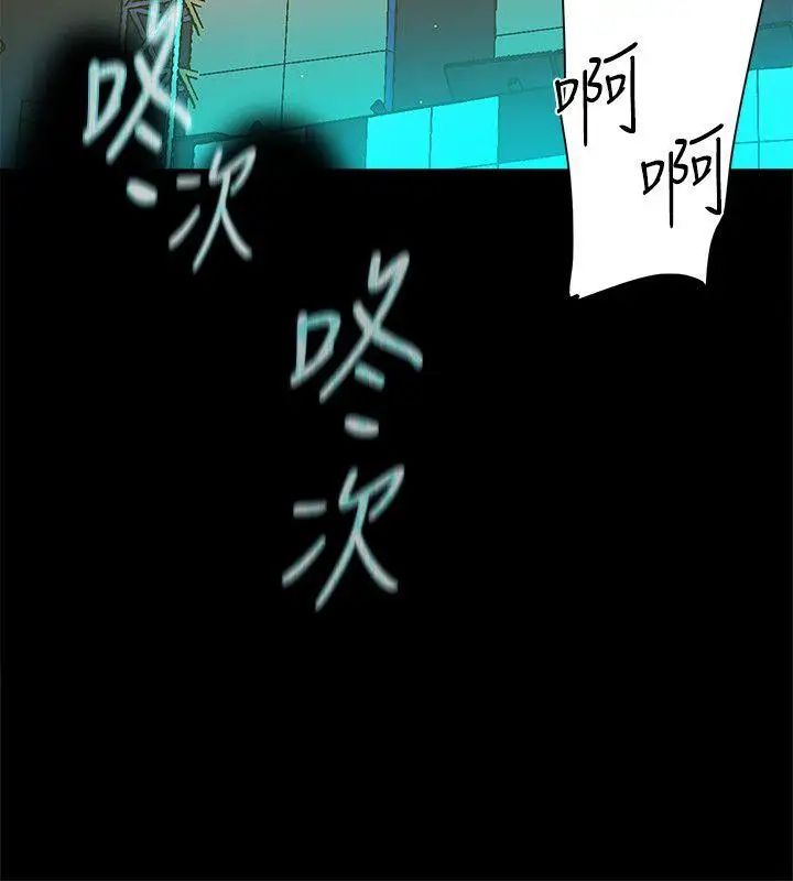 《她的高跟鞋》漫画最新章节第87话 - 因为我喜欢你免费下拉式在线观看章节第【8】张图片