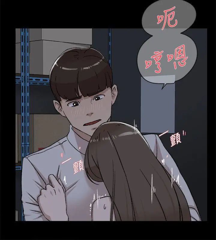 《她的高跟鞋》漫画最新章节第88话 - 你们俩做了什么吧免费下拉式在线观看章节第【10】张图片