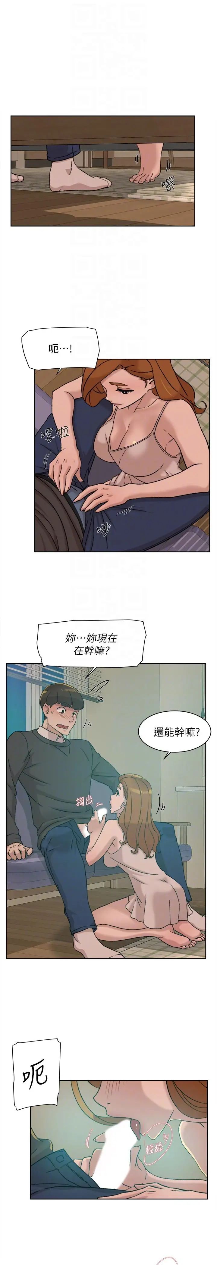 《她的高跟鞋》漫画最新章节第89话 - 继续那天没做完的事吧!免费下拉式在线观看章节第【27】张图片