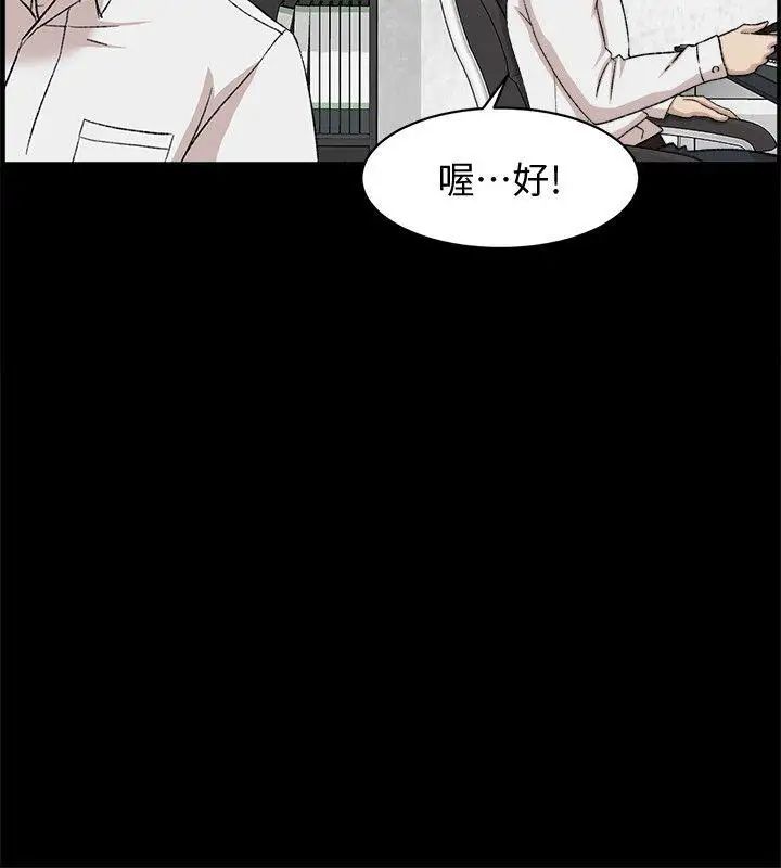 《她的高跟鞋》漫画最新章节第89话 - 继续那天没做完的事吧!免费下拉式在线观看章节第【6】张图片