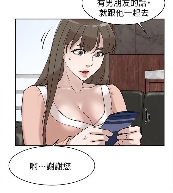 《她的高跟鞋》漫画最新章节第89话 - 继续那天没做完的事吧!免费下拉式在线观看章节第【18】张图片