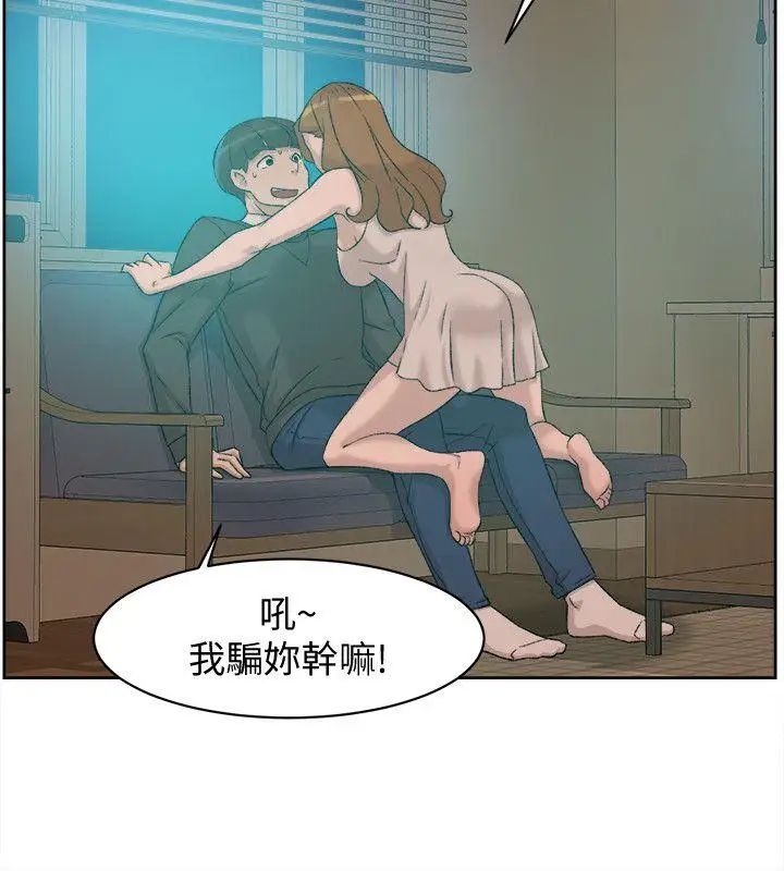 《她的高跟鞋》漫画最新章节第89话 - 继续那天没做完的事吧!免费下拉式在线观看章节第【22】张图片