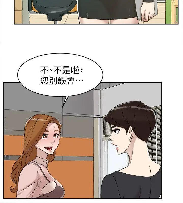 《她的高跟鞋》漫画最新章节第90话 - 新实习生郑悦萝免费下拉式在线观看章节第【26】张图片