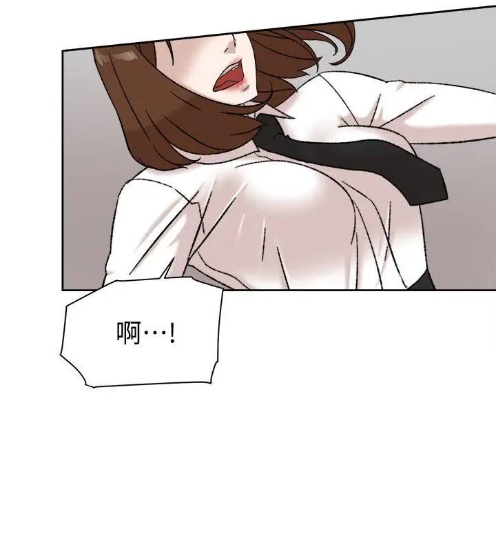 《她的高跟鞋》漫画最新章节第91话 - 艺瑟不祥的预感免费下拉式在线观看章节第【12】张图片