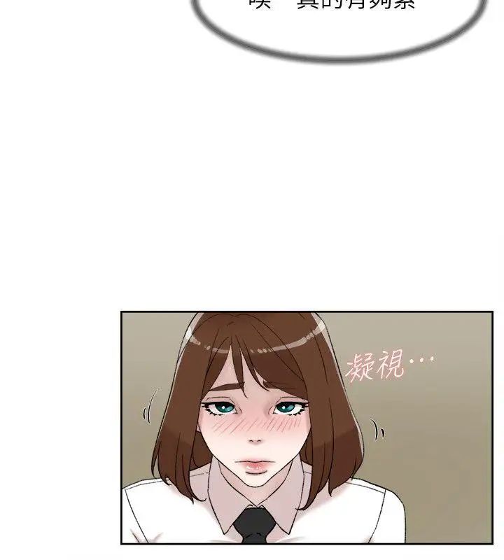 《她的高跟鞋》漫画最新章节第91话 - 艺瑟不祥的预感免费下拉式在线观看章节第【22】张图片