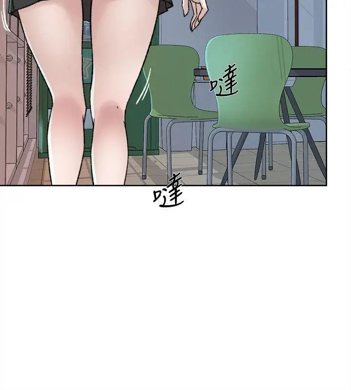 《她的高跟鞋》漫画最新章节第92话 - 半夜的公司休息室内…免费下拉式在线观看章节第【16】张图片