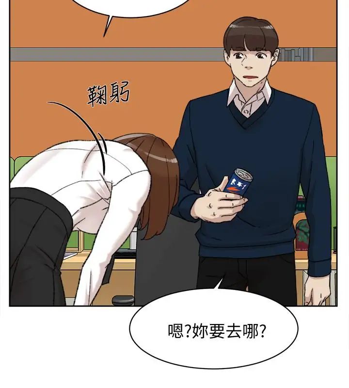 《她的高跟鞋》漫画最新章节第93话 - 世润的真心免费下拉式在线观看章节第【22】张图片