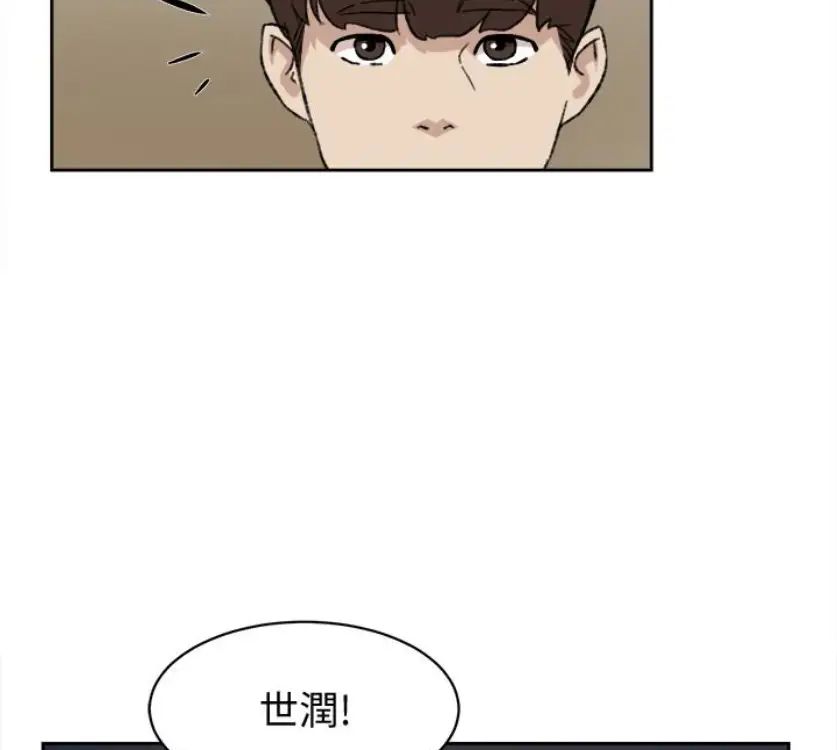 《她的高跟鞋》漫画最新章节第94话 - 世润的真心免费下拉式在线观看章节第【114】张图片