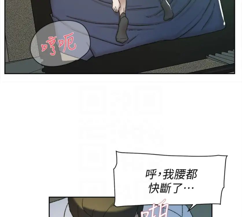 《她的高跟鞋》漫画最新章节第94话 - 世润的真心免费下拉式在线观看章节第【54】张图片