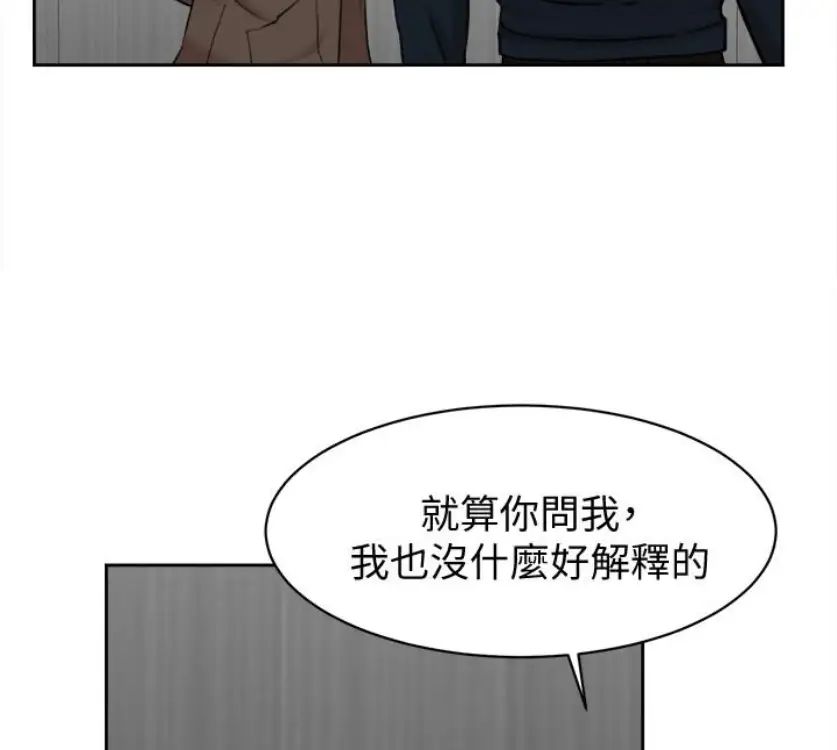 《她的高跟鞋》漫画最新章节第94话 - 世润的真心免费下拉式在线观看章节第【12】张图片