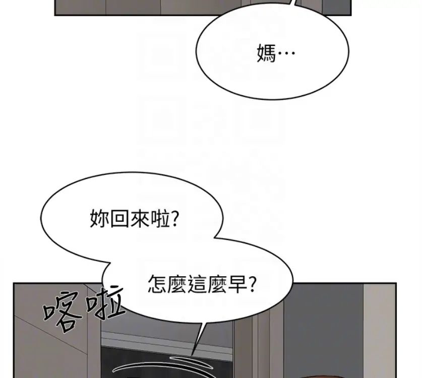 《她的高跟鞋》漫画最新章节第94话 - 世润的真心免费下拉式在线观看章节第【86】张图片