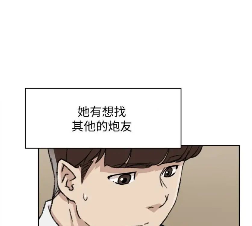 《她的高跟鞋》漫画最新章节第94话 - 世润的真心免费下拉式在线观看章节第【34】张图片