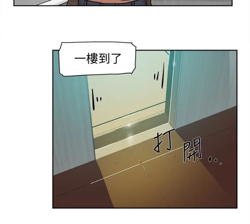 《她的高跟鞋》漫画最新章节第94话 - 世润的真心免费下拉式在线观看章节第【18】张图片