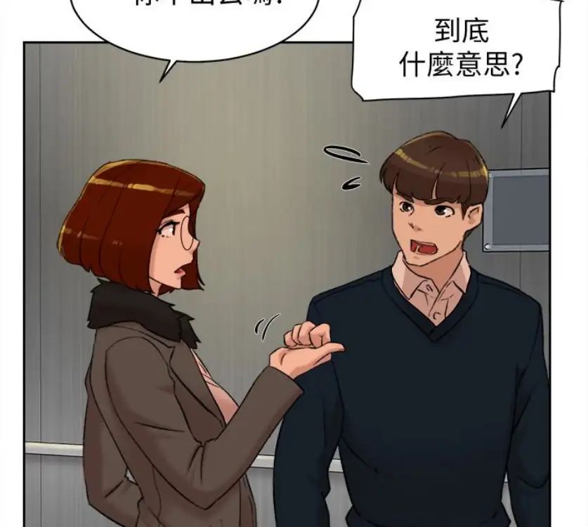 《她的高跟鞋》漫画最新章节第94话 - 世润的真心免费下拉式在线观看章节第【11】张图片