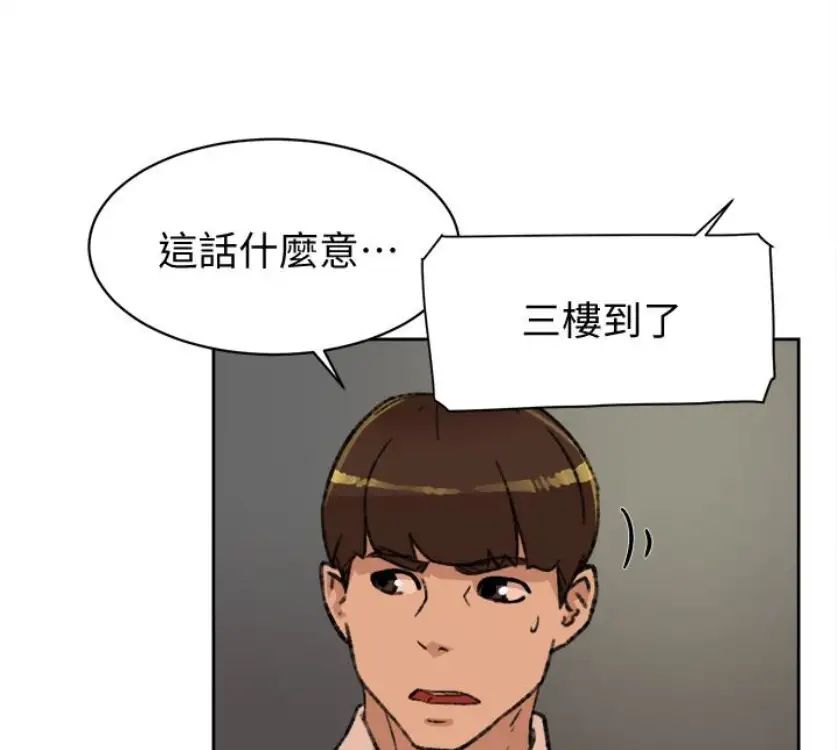 《她的高跟鞋》漫画最新章节第94话 - 世润的真心免费下拉式在线观看章节第【9】张图片