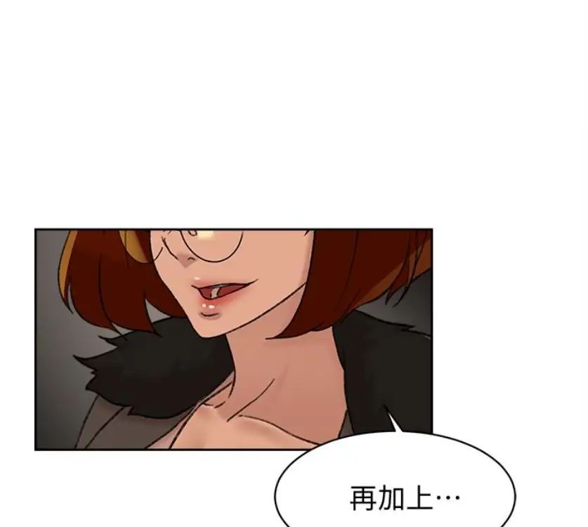 《她的高跟鞋》漫画最新章节第94话 - 世润的真心免费下拉式在线观看章节第【1】张图片