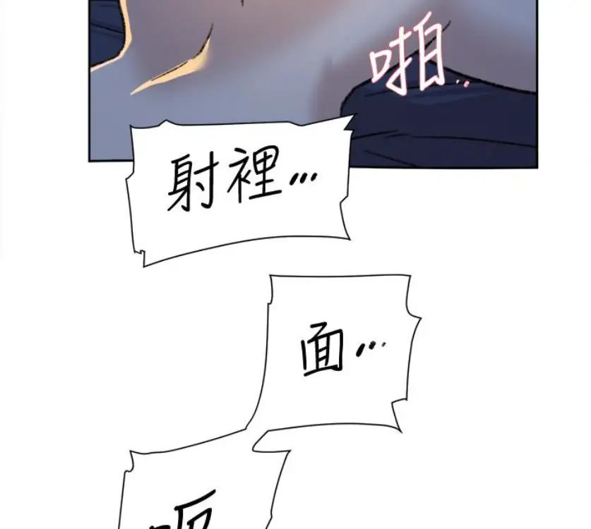 《她的高跟鞋》漫画最新章节第94话 - 世润的真心免费下拉式在线观看章节第【67】张图片