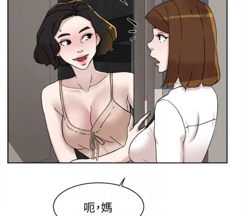 《她的高跟鞋》漫画最新章节第94话 - 世润的真心免费下拉式在线观看章节第【87】张图片