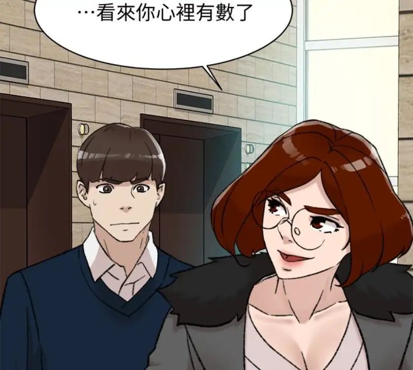 《她的高跟鞋》漫画最新章节第94话 - 世润的真心免费下拉式在线观看章节第【41】张图片