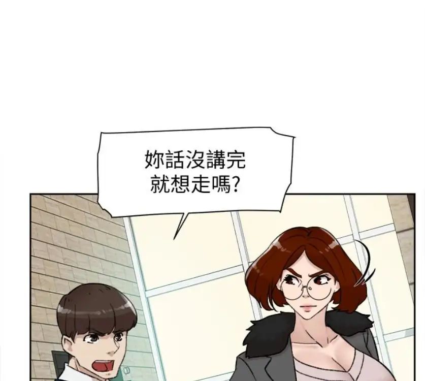 《她的高跟鞋》漫画最新章节第94话 - 世润的真心免费下拉式在线观看章节第【21】张图片