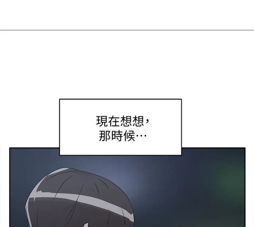 《她的高跟鞋》漫画最新章节第94话 - 世润的真心免费下拉式在线观看章节第【32】张图片