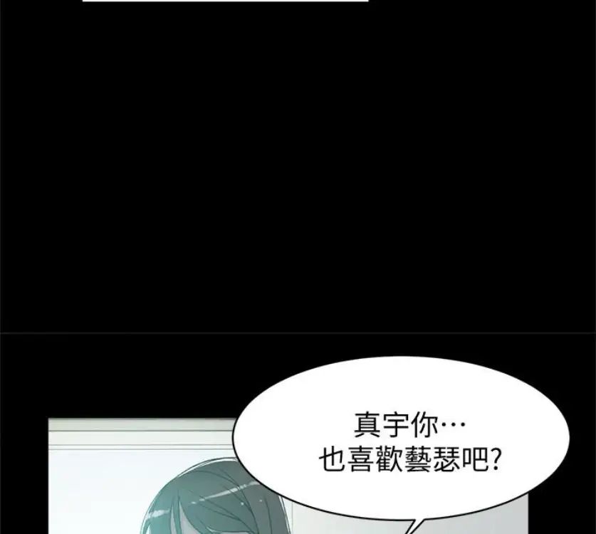 《她的高跟鞋》漫画最新章节第94话 - 世润的真心免费下拉式在线观看章节第【108】张图片