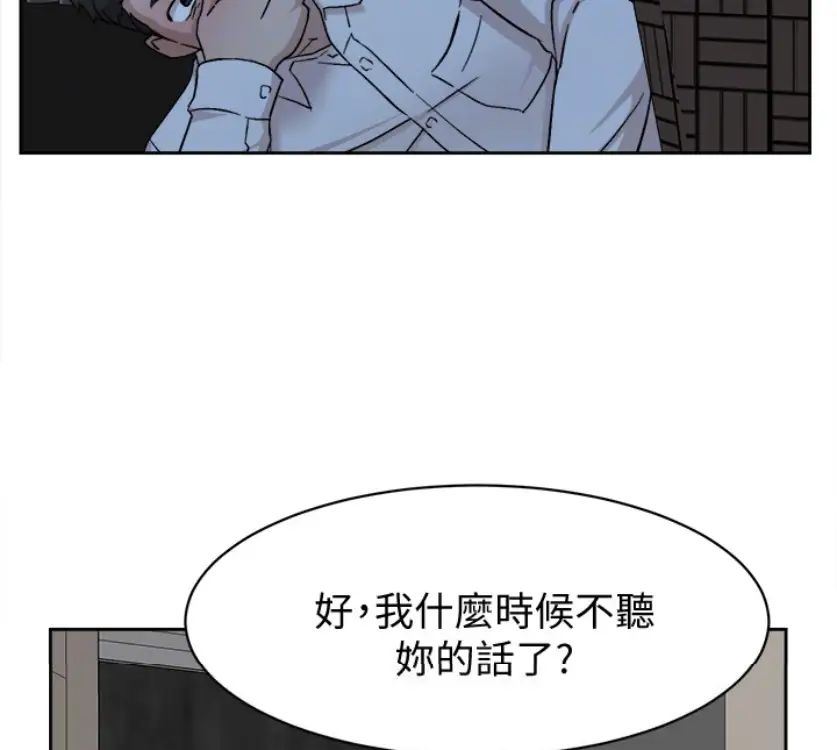 《她的高跟鞋》漫画最新章节第94话 - 世润的真心免费下拉式在线观看章节第【91】张图片